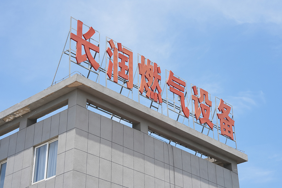 Jiangsu Changrun Inteligentna plinska oprema Co., Ltd